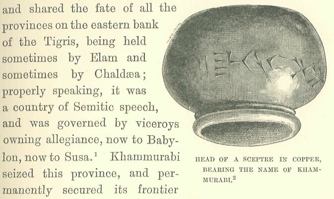 057.jpg Head of a Sceptre in Copper, Bearing the Name Of Kham-murabi