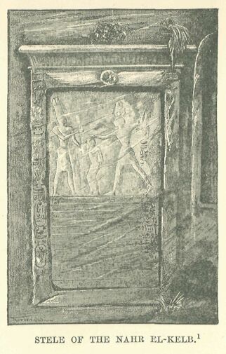 247.jpg Stele of the Nahr El-kelb