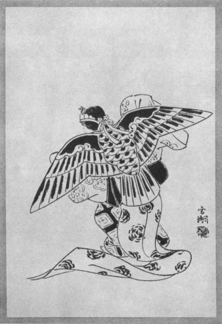 The White Pattern. Plate XV. The White Pattern. Plate XV.