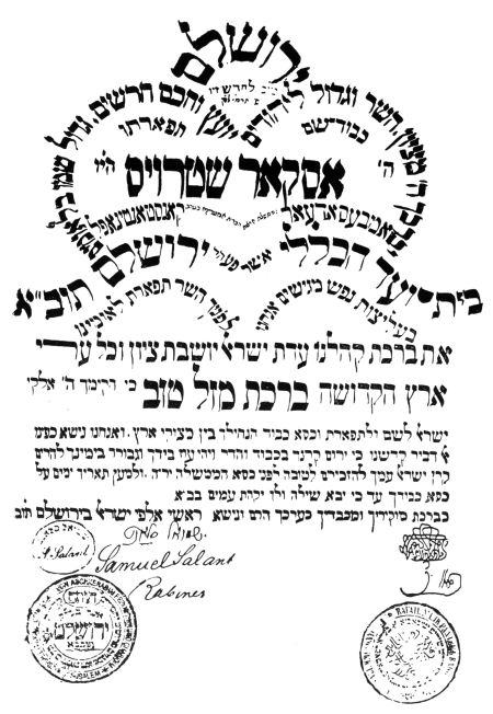 TESTIMONIAL GIVEN TO MR. STRAUS IN JERUSALEM TESTIMONIAL GIVEN TO MR. STRAUS IN JERUSALEM
